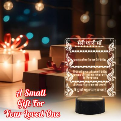 To My Mom Hindi Engraved Quote Led Night Lamp with Warm White Color Gift for Mom Birthday & Mothers Day